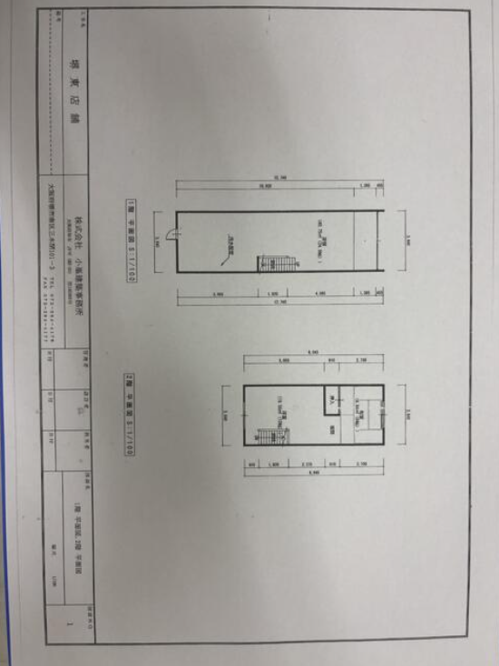 【大阪府堺市堺区】南海電鉄高野線 堺東駅から徒歩3分／重飲食店可／24時間利用可能／スケルトン／約19.79坪